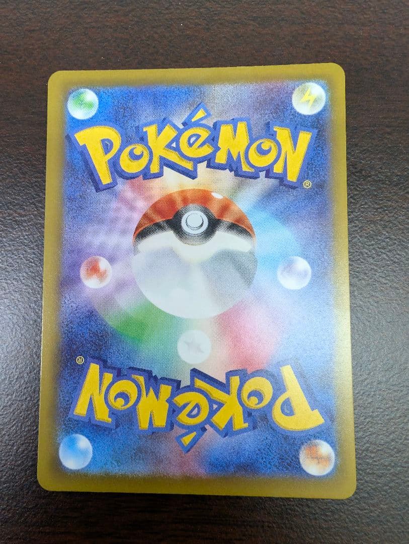 ポケモンカード メガドリームex ピカチュウex SAR