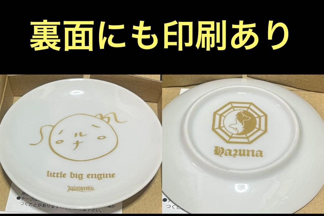 ★【祝】武道館公演★LOVEBITES武道館公演時→くじ引き賞品など５点セット★