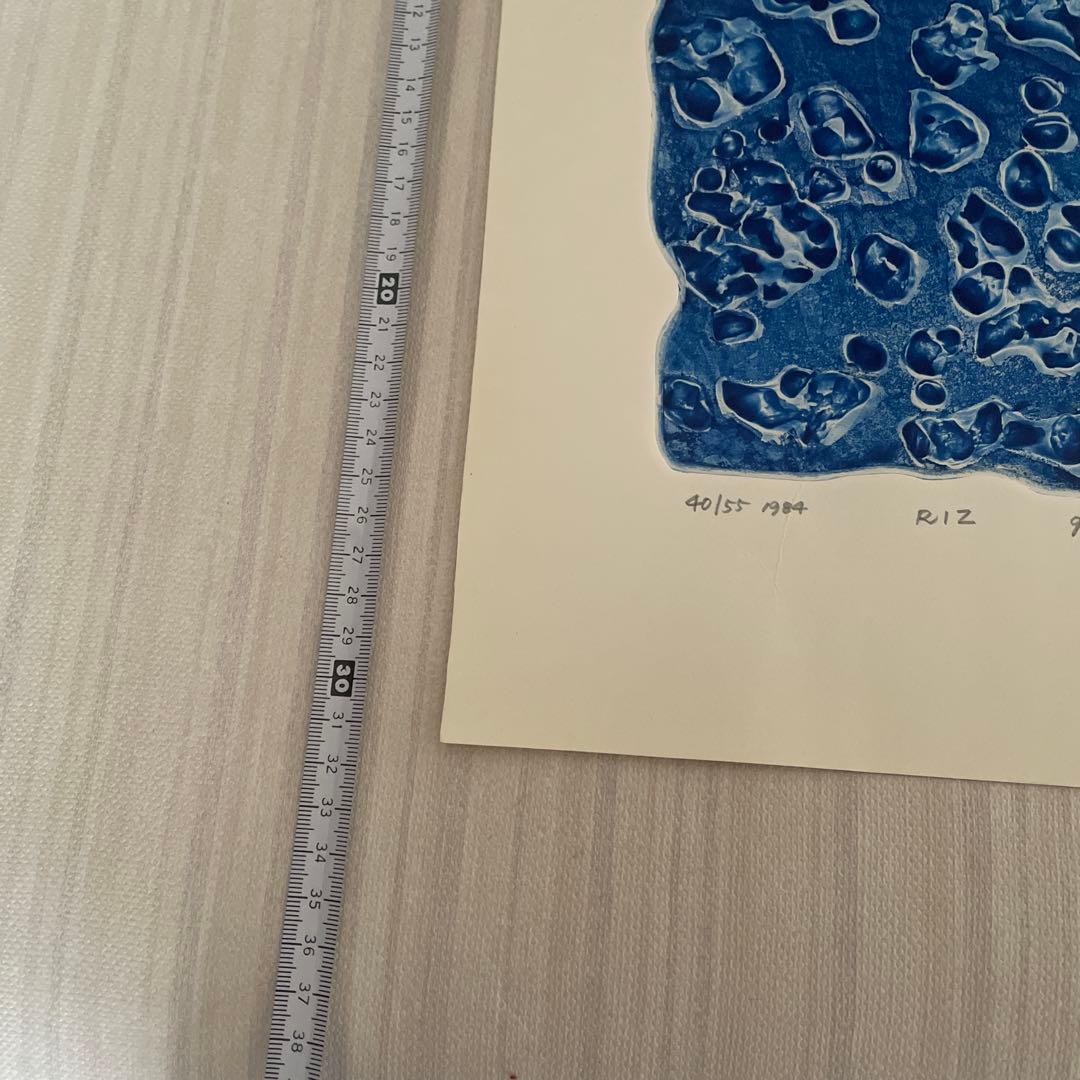 一原有徳☆1984年　アート 版画