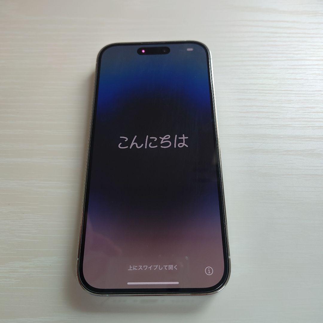 Apple iPhone 14 Pro ホワイト 本体
