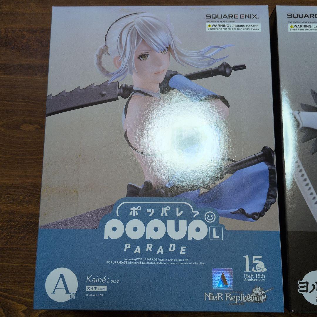 ★オマケ付き！★ ニーアくじ　A賞 & ヨルハ賞　フィギュア 2点セット！