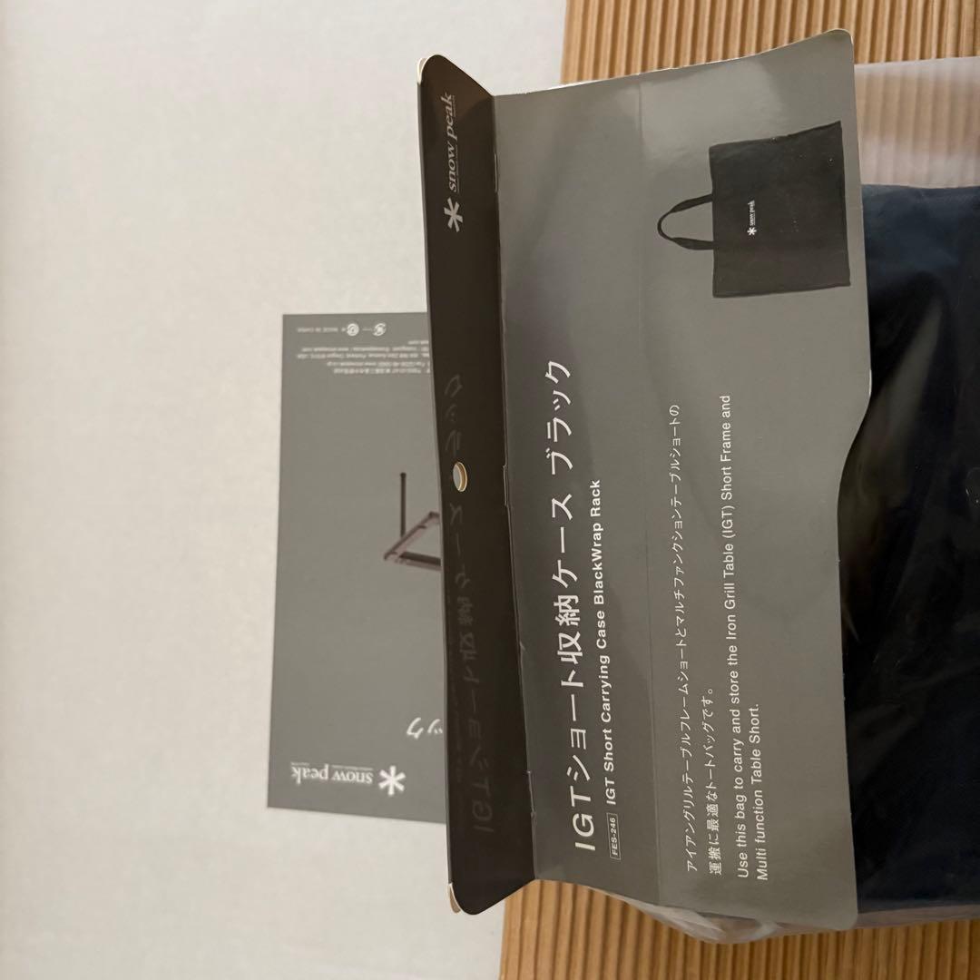 【雪峰祭22春】新品未使用igtショートロースタイルセットBＫ　専用収納ケース付