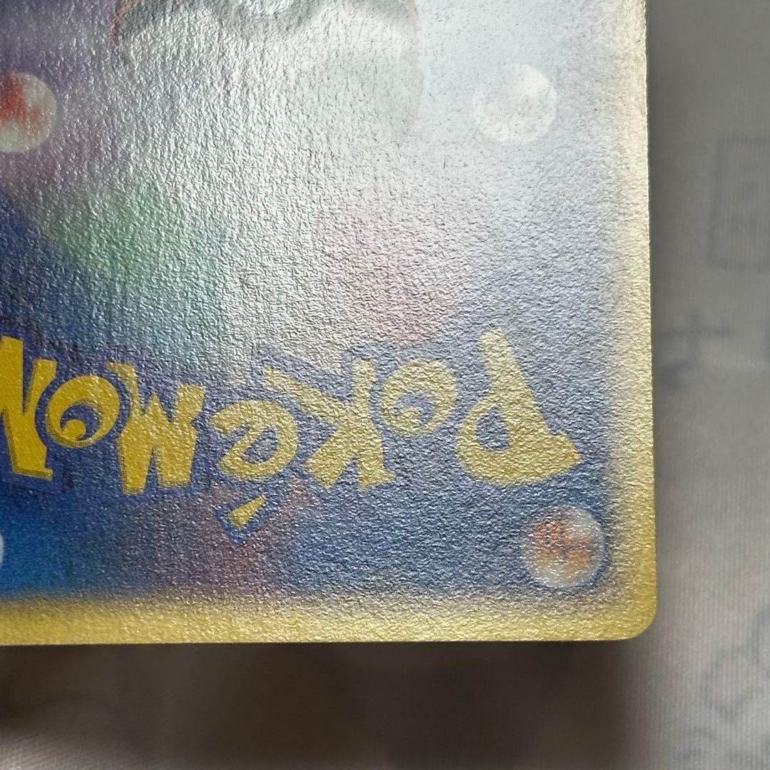 ポケカ ポケモンカード メタモン ヒトカゲ 1ED