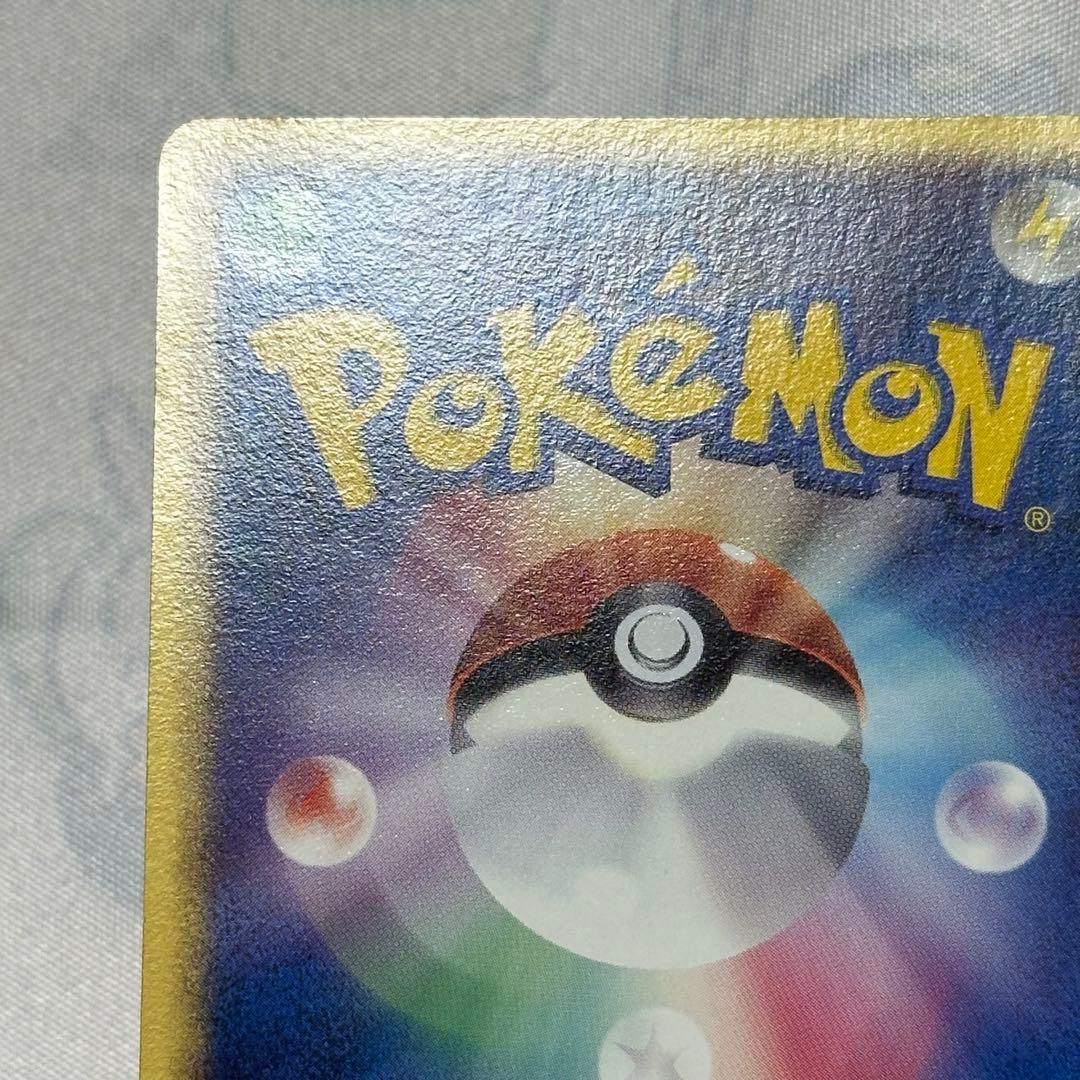 ポケカ ポケモンカード メタモン ヒトカゲ 1ED