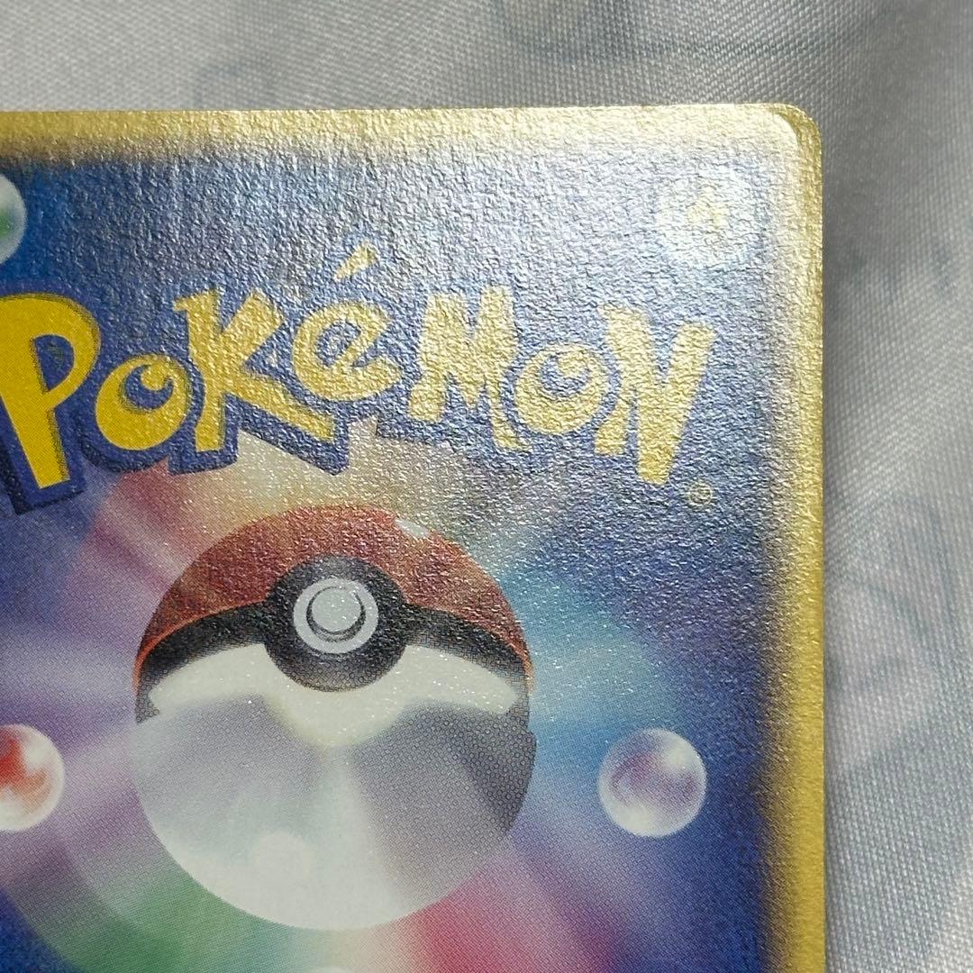 ポケカ ポケモンカード メタモン ヒトカゲ 1ED