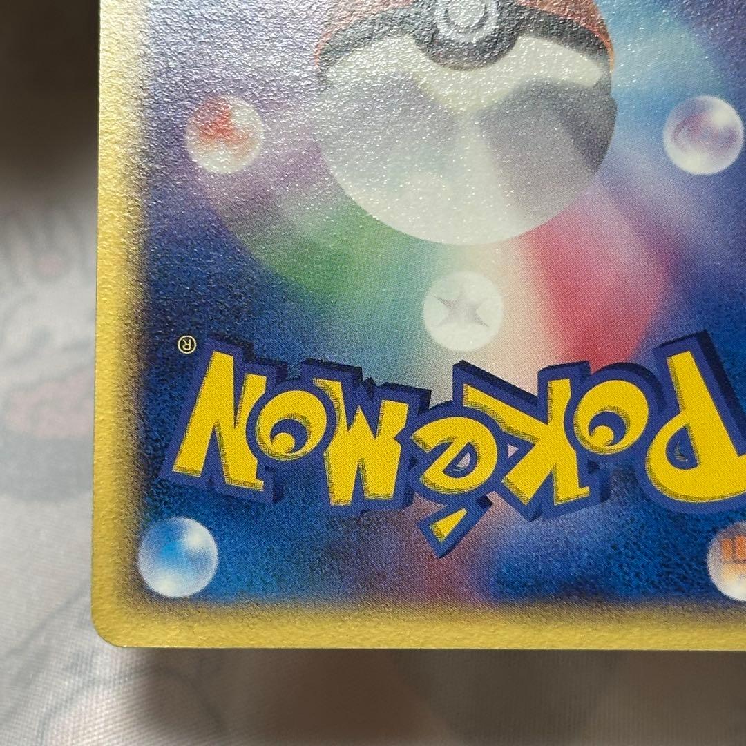 ポケカ ポケモンカード メタモン ヒトカゲ 1ED