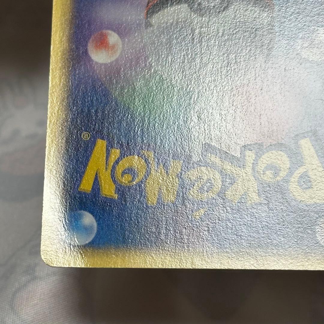 ポケカ ポケモンカード メタモン ヒトカゲ 1ED