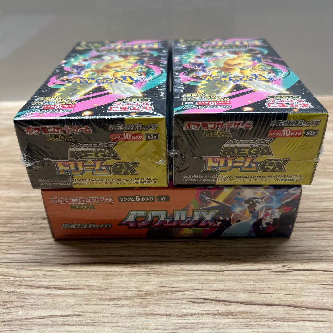 ポケモンカード　インフェルノX1box メガドリームex2box シュリンク付き
