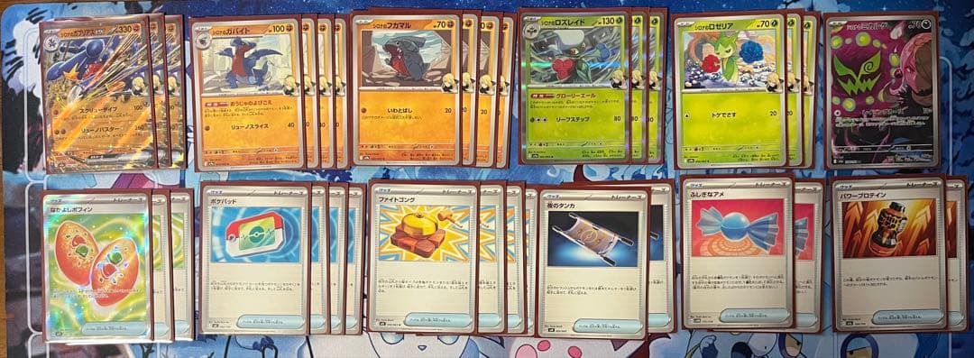 ポケモンカード　まとめ売り