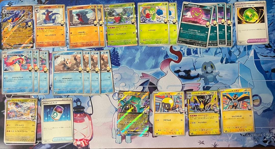 ポケモンカード　まとめ売り