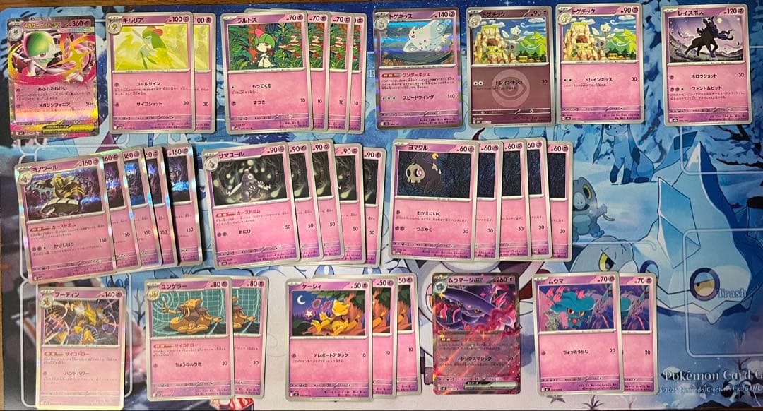 ポケモンカード　まとめ売り