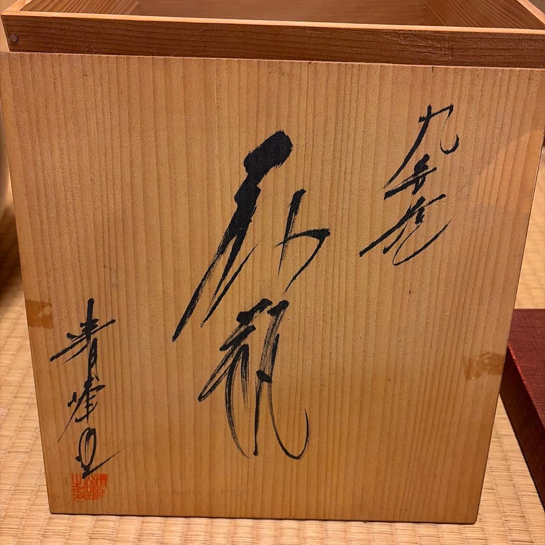 花と鳥のデザイン陶器花瓶