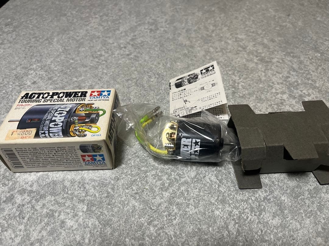 ホビーラジコン Tamiya ACTO POWER Touring Special Motor
