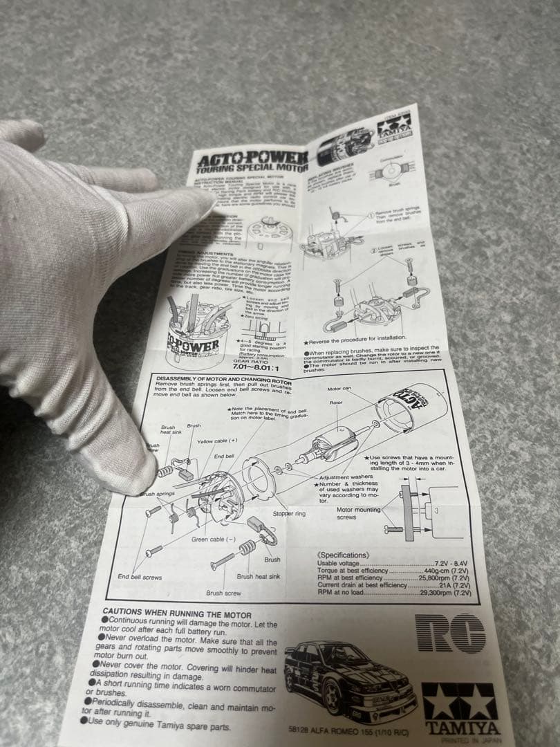 ホビーラジコン Tamiya ACTO POWER Touring Special Motor