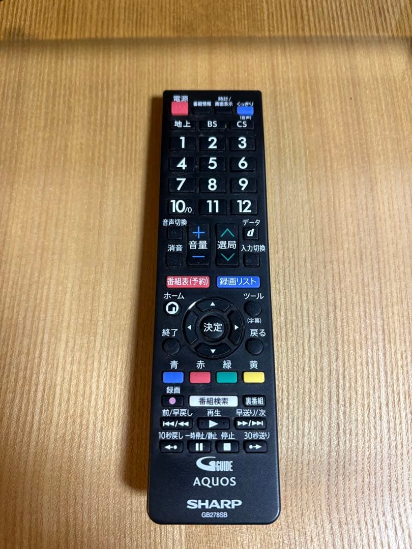 シャープ AQUOS 42インチ 液晶テレビ 2T-C42BE1 2020年製