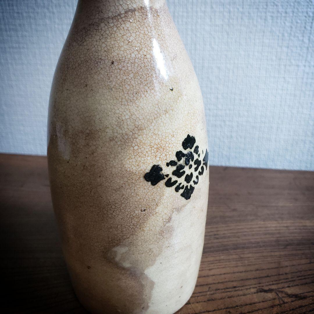 徳利 酒器 一輪挿し 花瓶 古瀬戸 明治 大正 印判 訳あり 口に傷