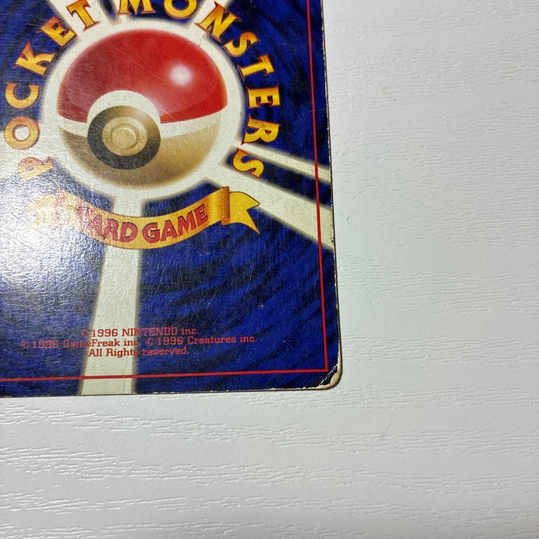 旧裏ゲンガー ★ 第3弾拡張パック 化石の秘密