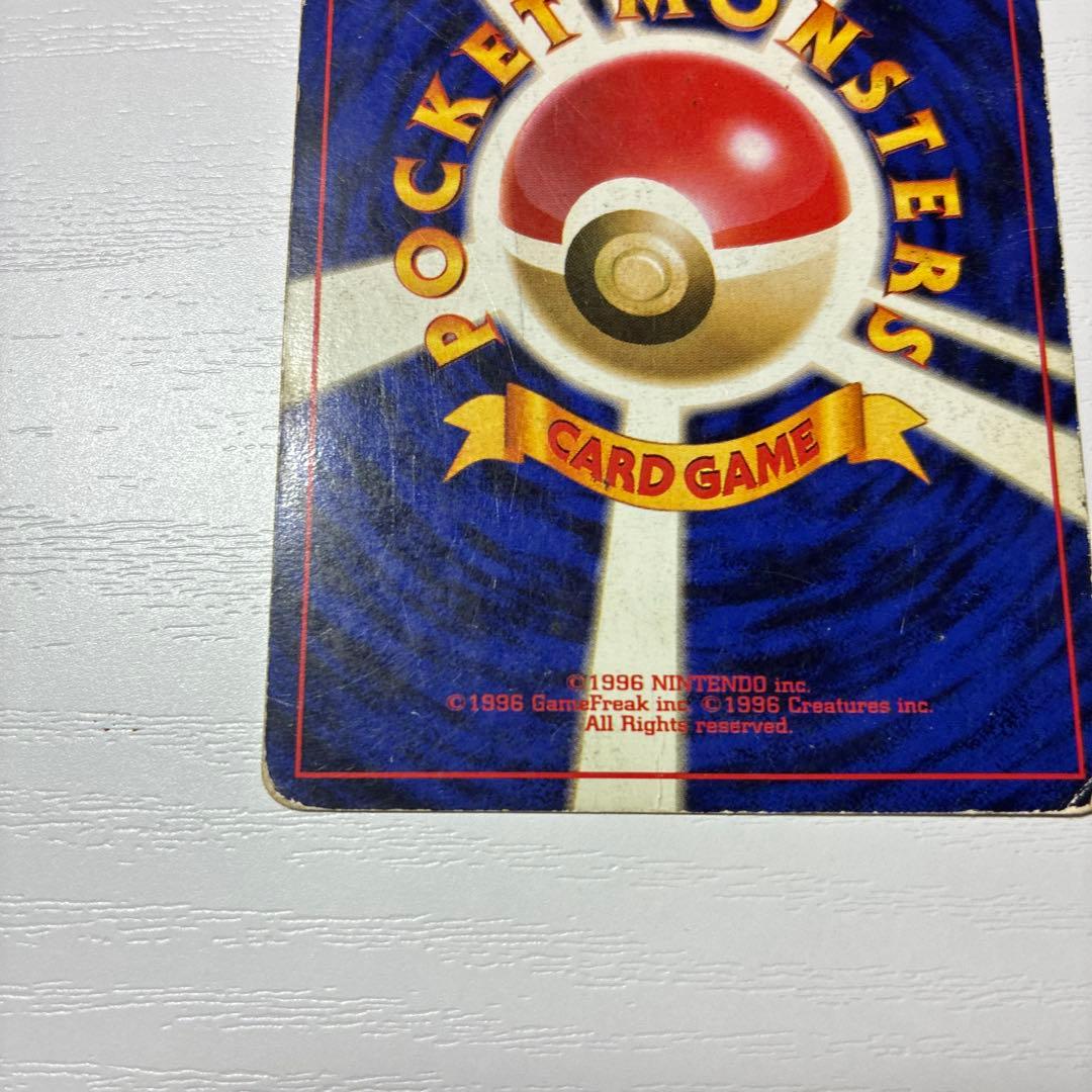 旧裏ゲンガー ★ 第3弾拡張パック 化石の秘密