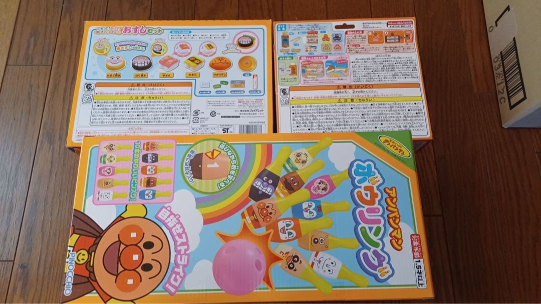 87 アンパンマンおもちゃセット アミューズメント