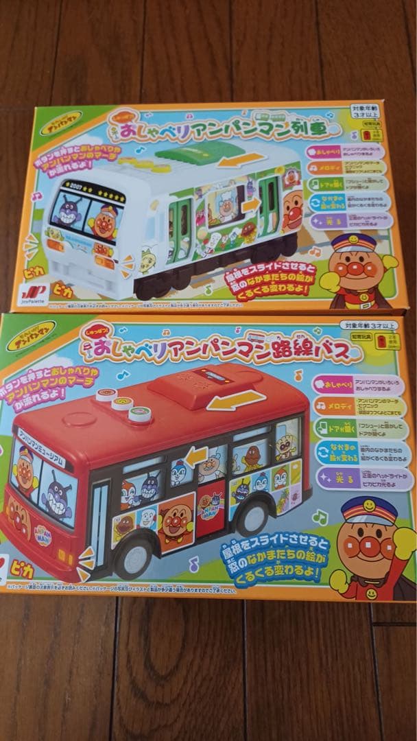 87 アンパンマンおもちゃセット アミューズメント