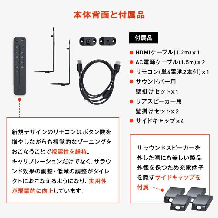 JBL BAR 800 国内正規品 新品 未開封品