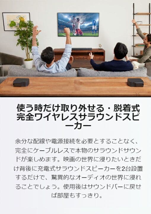 JBL BAR 800 国内正規品 新品 未開封品