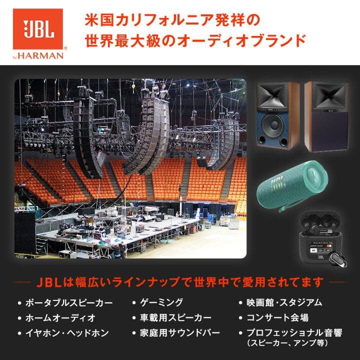 JBL BAR 800 国内正規品 新品 未開封品