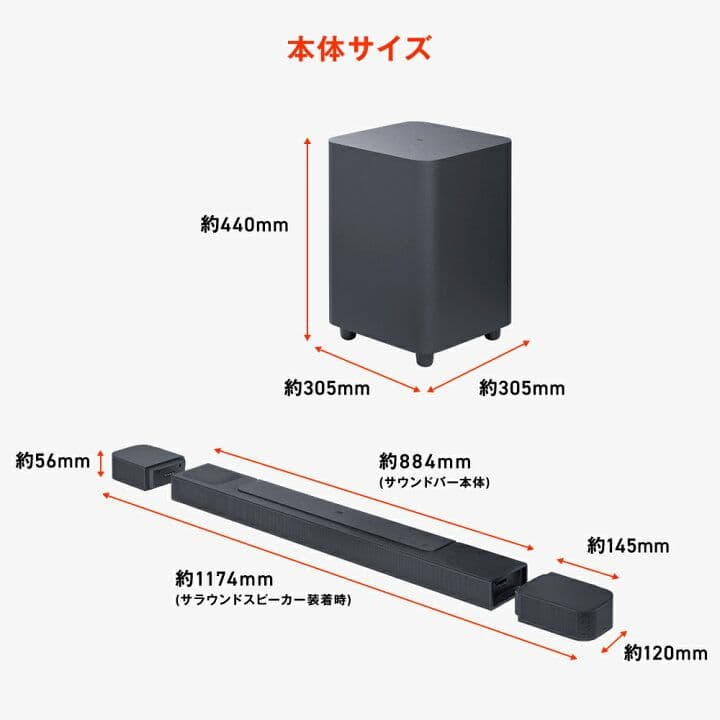 JBL BAR 800 国内正規品 新品 未開封品