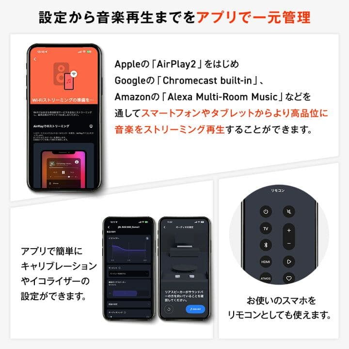 JBL BAR 800 国内正規品 新品 未開封品