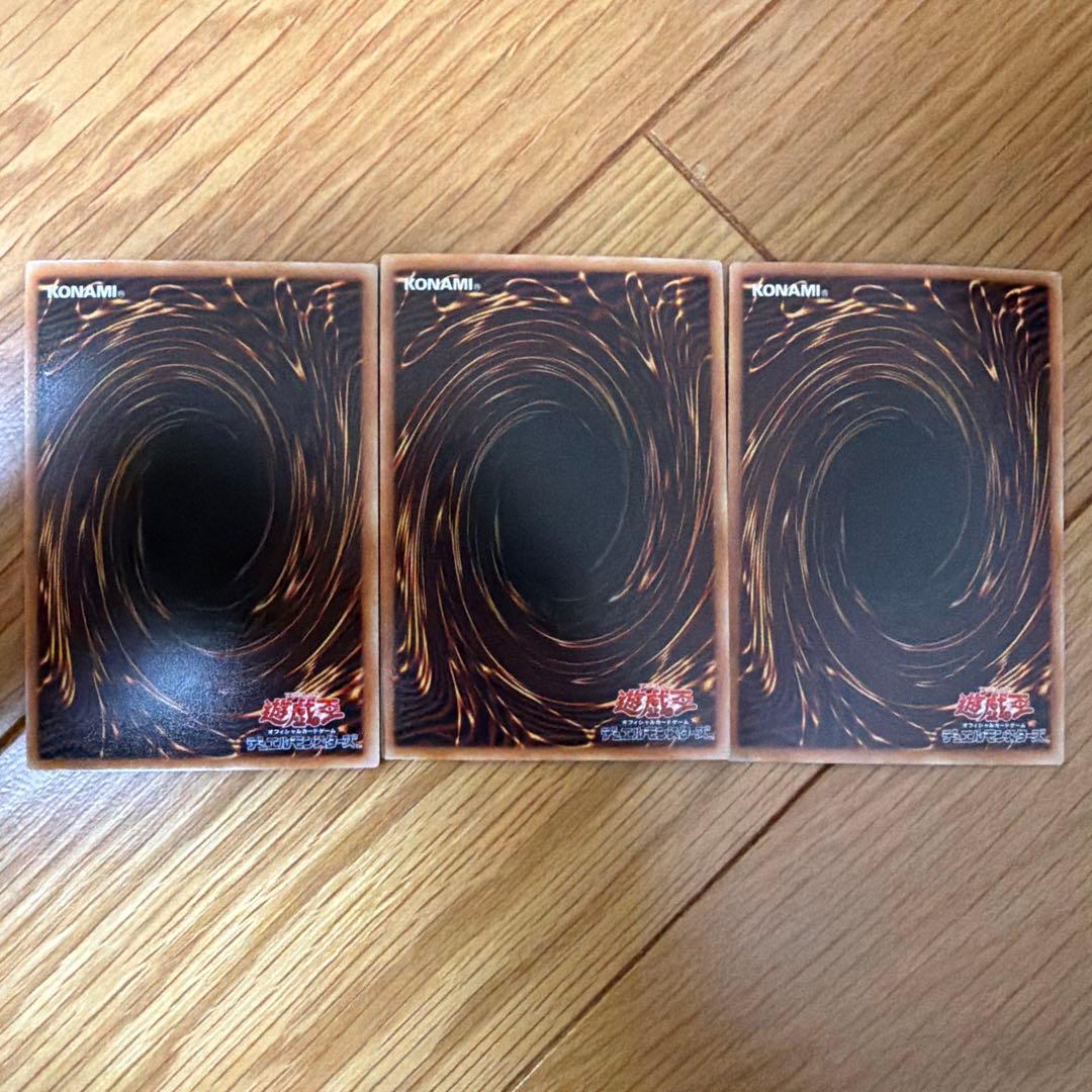 調和ノ天救竜 ハルモニア 3枚セット おまけ付き ※3月16日までの出品