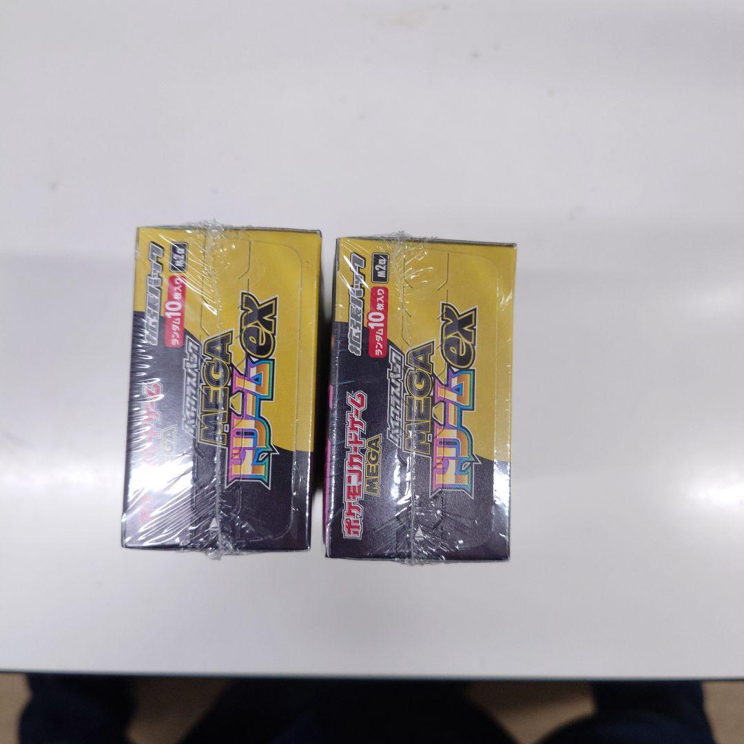 ポケモンカードゲームハイクラスパック MEGA ドリームex2box