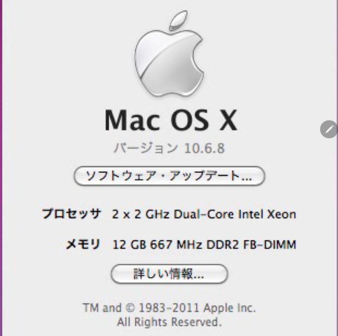 【送料無料】動作品 Apple Mac Pro 本体 Macintosh