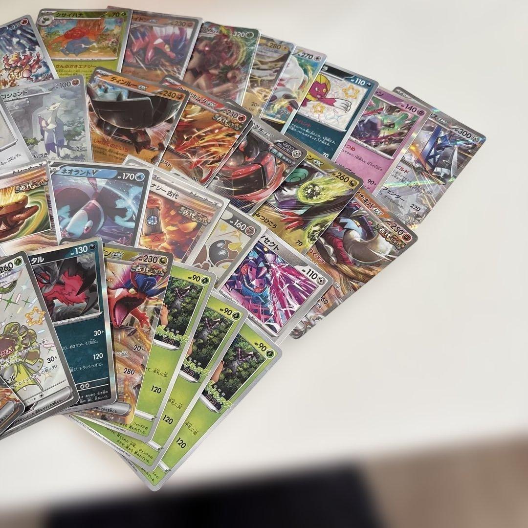ポケカ 約280枚 セット まとめ売り