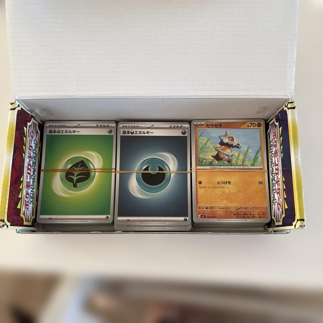 ポケカ 約280枚 セット まとめ売り