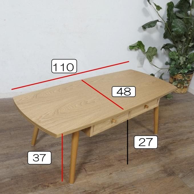 【新品・未使用】 センターテーブル 両面 引き出し付き　110cm