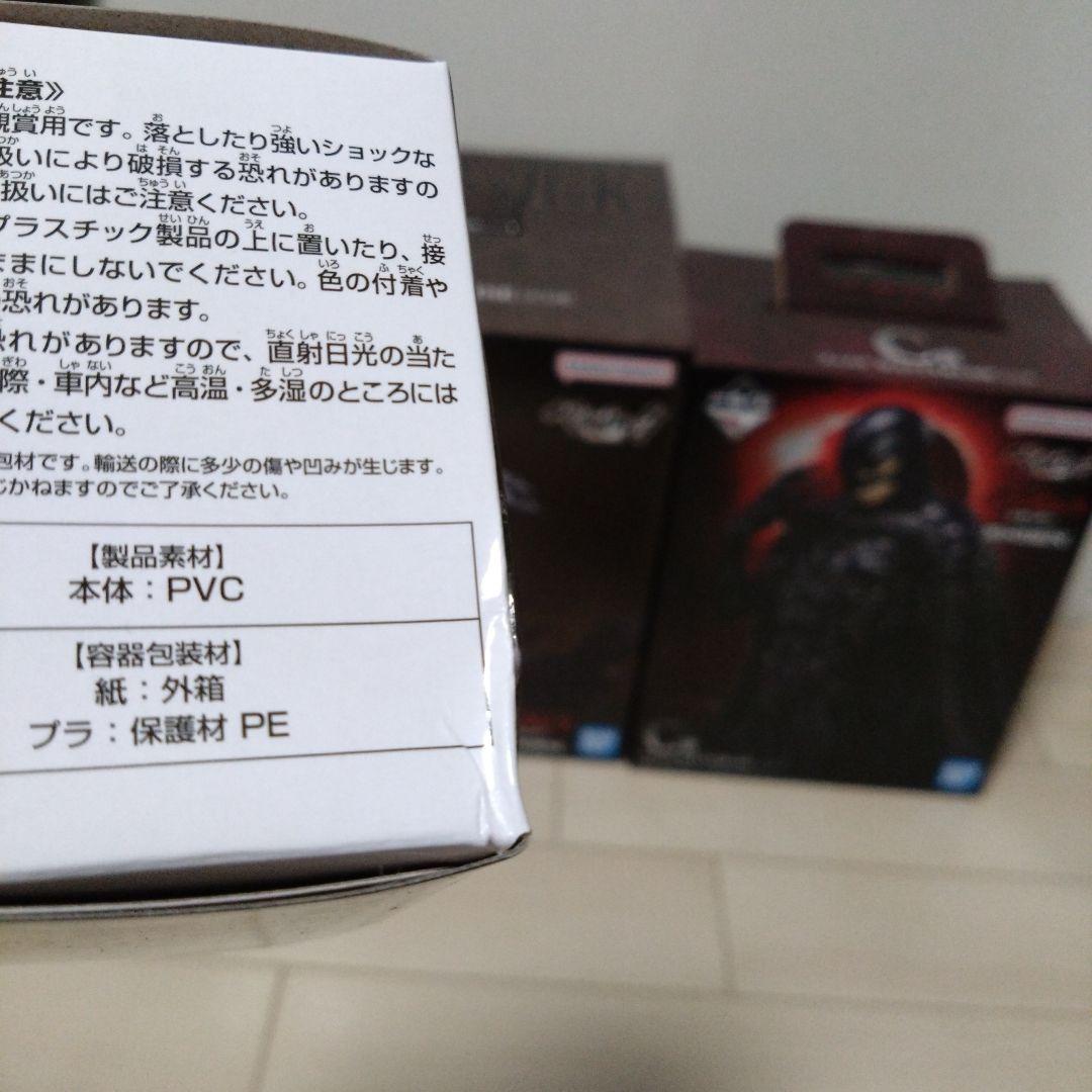 ベルセルク 一番くじ