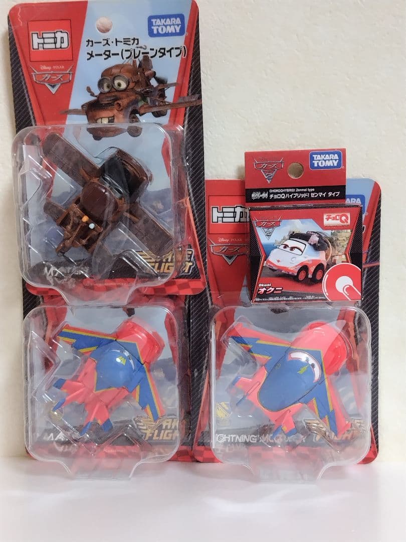 トミカ カーズDカプセルなどまとめ売り