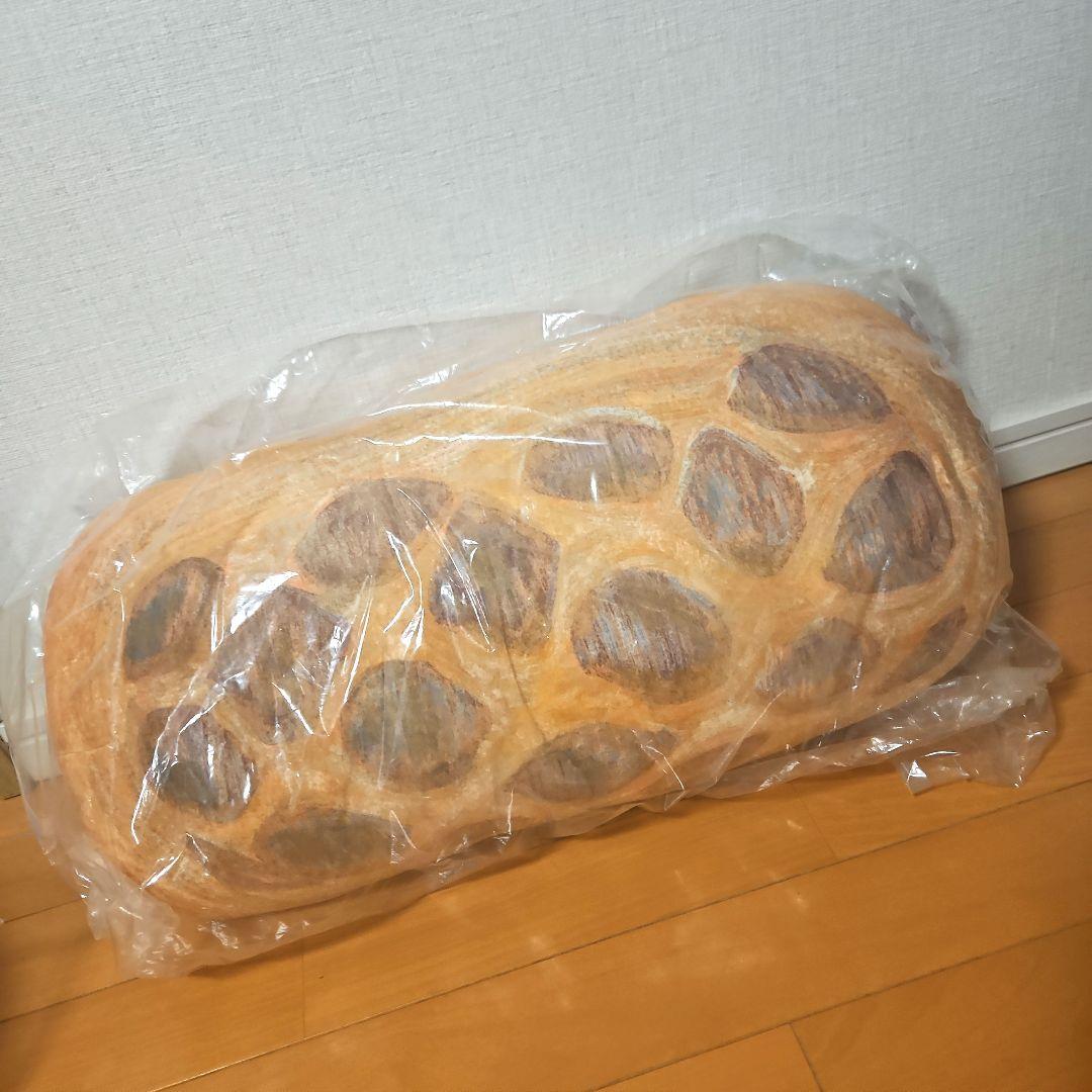 ポンパドウル⭐クッション⭐パン