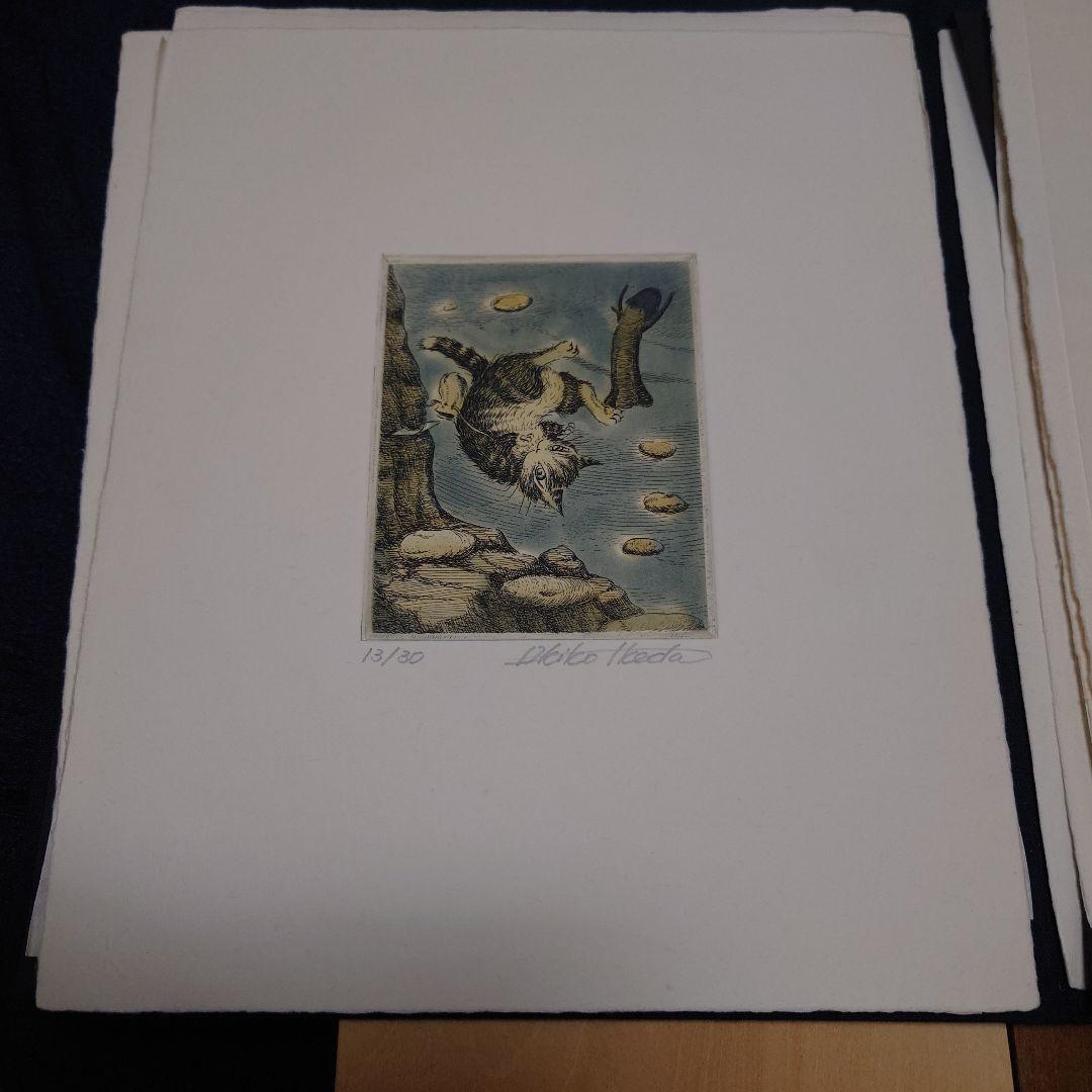 池田あきこ銅版画集 「ダヤンとジタン」13/30番　加藤史郎版画工房 サイン入り