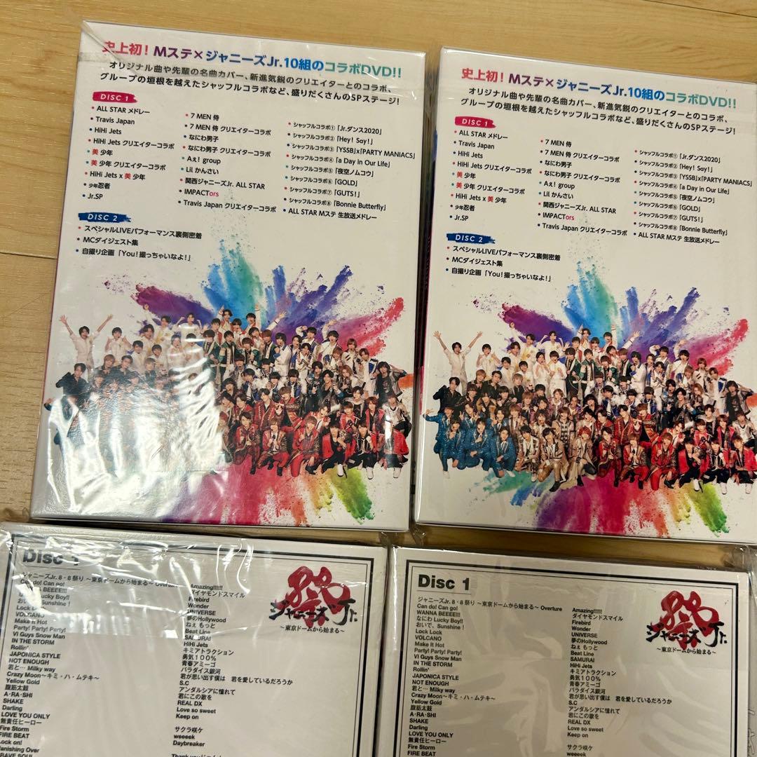 【瑠瑠ママ】TravisJapan 素顔4 賛成コン DVD 6枚セット