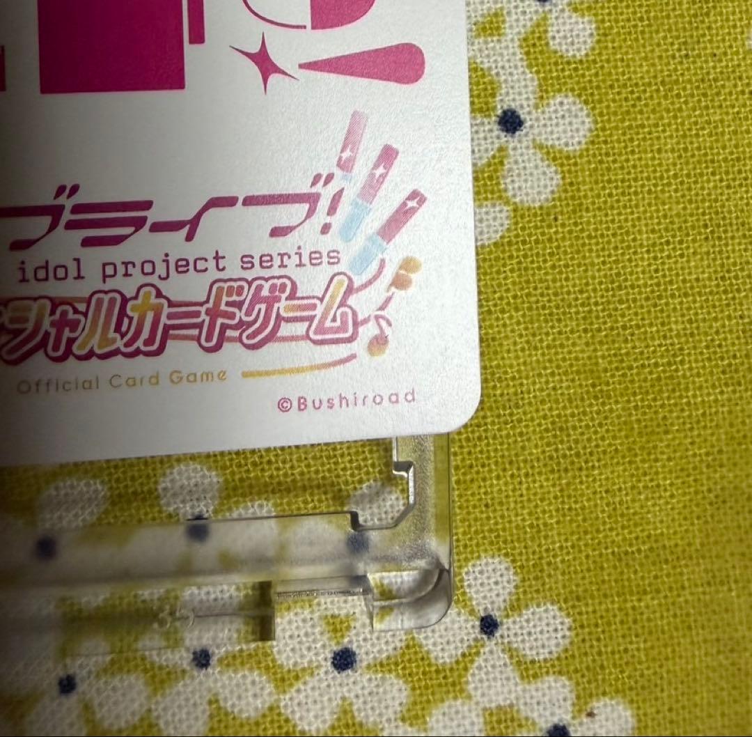 OSAWA RURINO SECEカード　大沢瑠璃乃