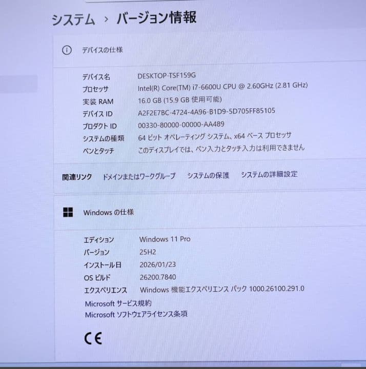 Let'sNoteCF-SZ5 Core i7 Win11 超軽量ノートパソコン