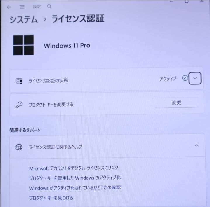 Let'sNoteCF-SZ5 Core i7 Win11 超軽量ノートパソコン