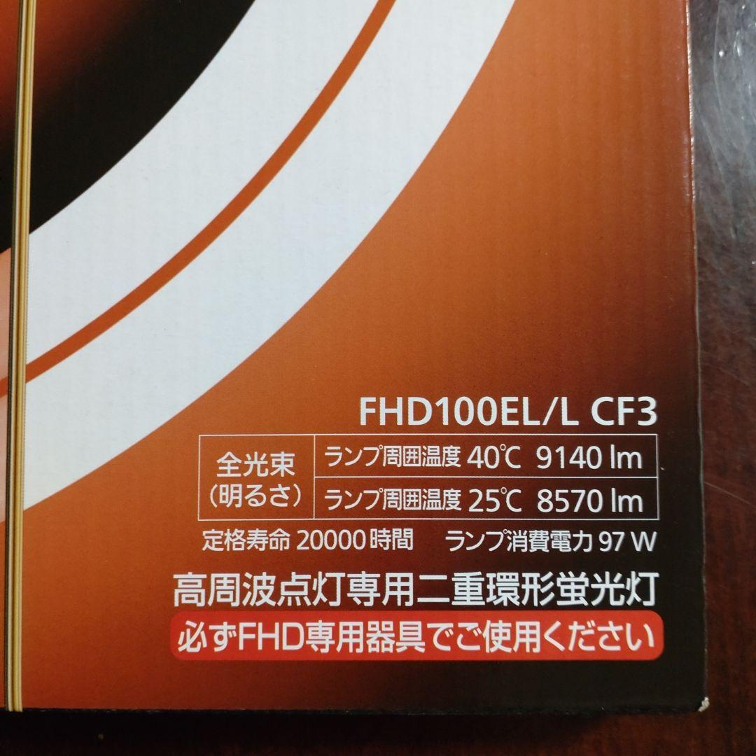 パナソニック　ツインパルックプレミア１００形(美品)