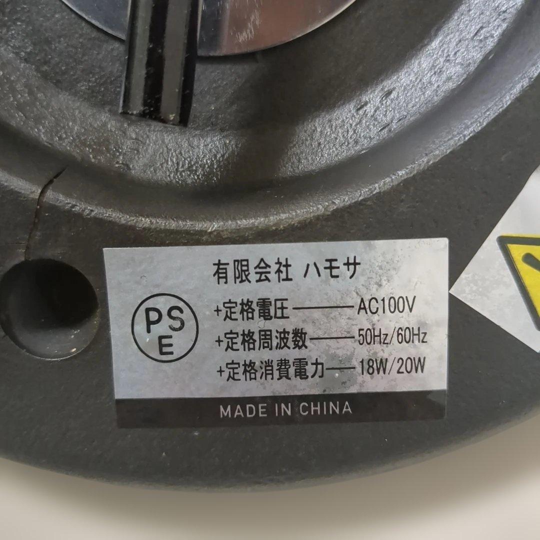 HERMOSA ハモサ レトロファン アイボリー　アンティーク　ヴィンテージ