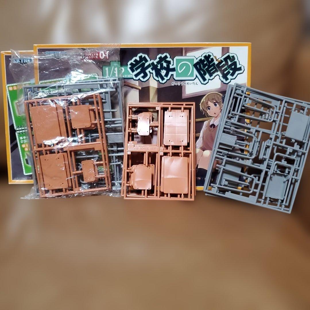 1/12 フィギュア用情景シリーズNo1 学校の階段　学校の机と椅子