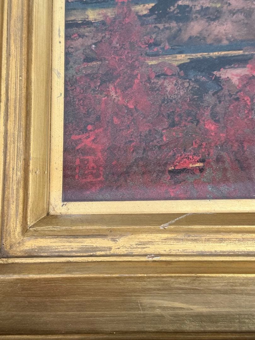 渡辺文平　【草原にある山】 油彩画 山と畑の風景 金色フレーム付き