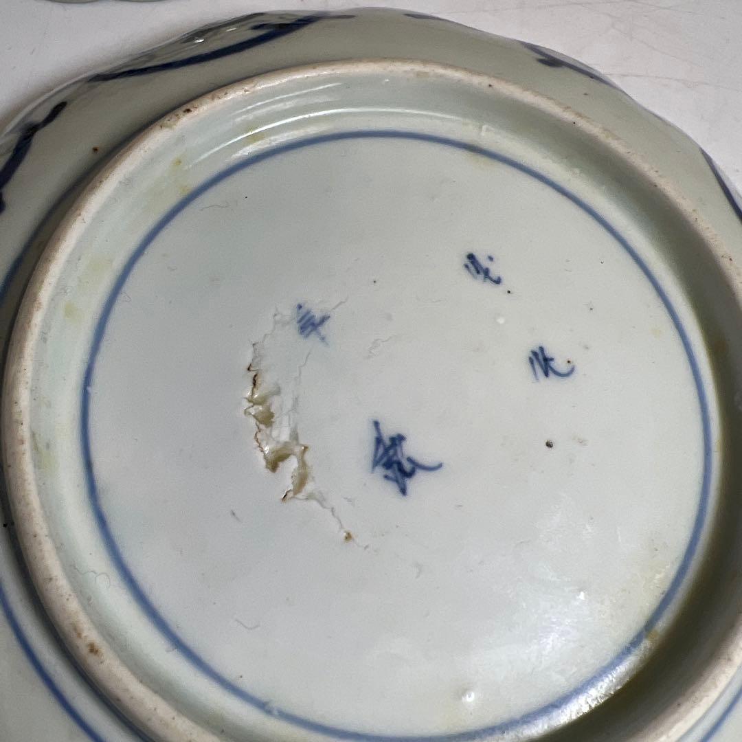 古伊万里　蛸唐草、みじんこ等　幅約7.5~18㎝　東Y8-0312⑤