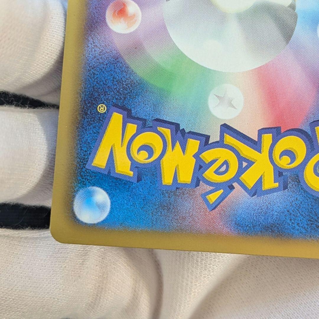 ​【1st/ワンオーナー】ミュウツーEX SR BW3 サイコドライブ 極美品​