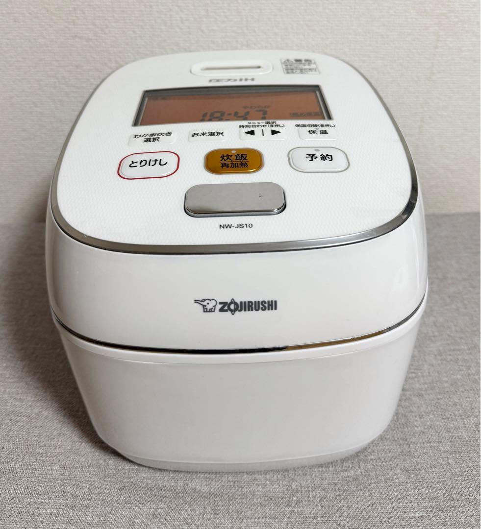 ラ*ン様 象印 炎舞炊き 圧力IH炊飯ジャーNW-JS10動作保証